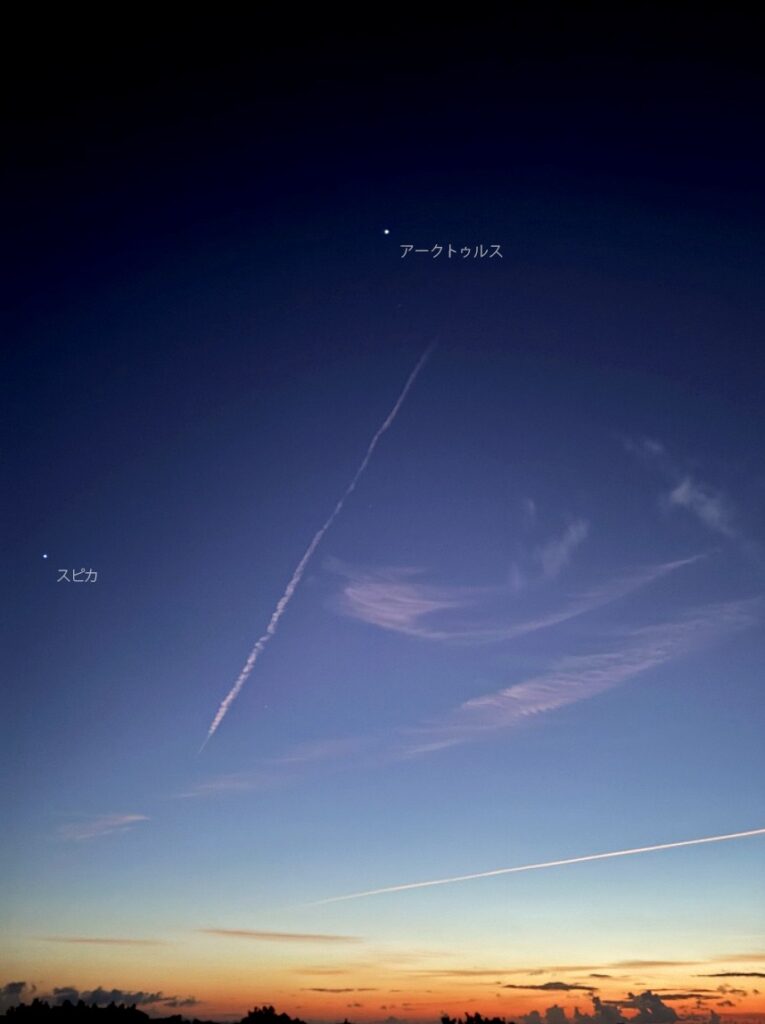夫婦星と飛行機雲の画像